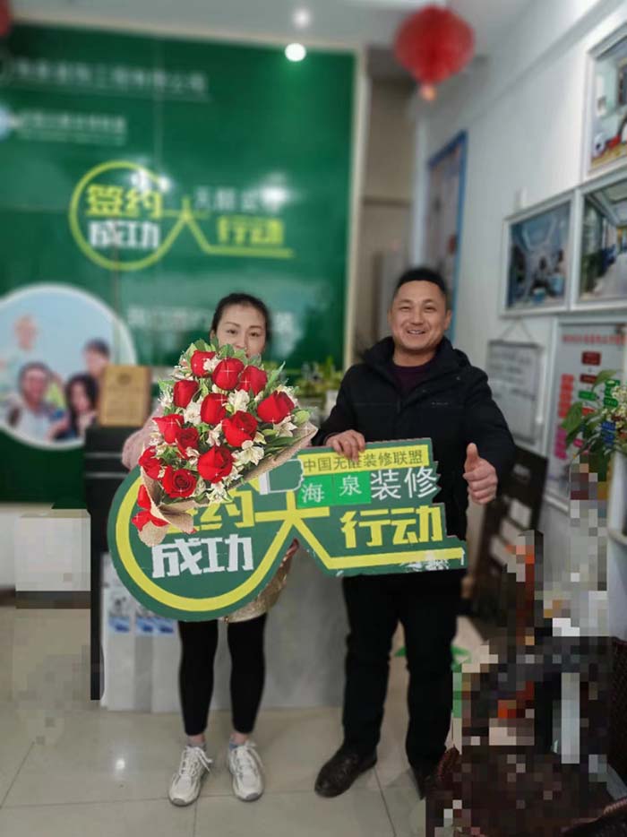 愛巢天潤公館